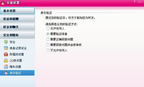 拒绝加好友怎么挽回,拒绝加好友后怎样协调处理？