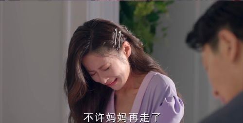 顾家伟挽回林芸芸,顾家伟成功挽回林芸芸