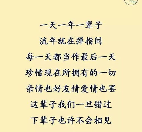 错过想挽回的句子，重修前路，补救失去爱情的遗憾