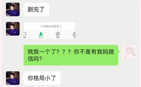 女生删好友如何挽回,女生挽回删掉好友的技巧