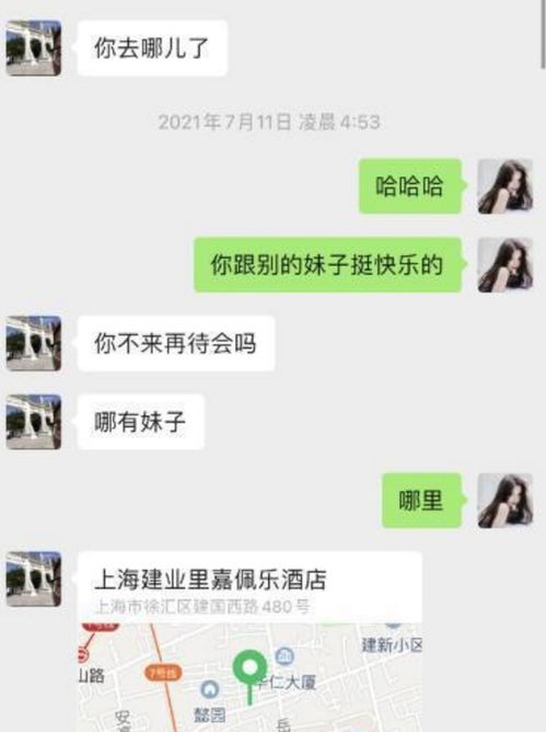 异地恋挽回聊天软件,异地恋必备聊天软件，让爱更近