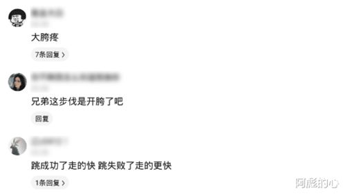 测分手挽回的几率,分手后复合成功概率高的几个关键因素