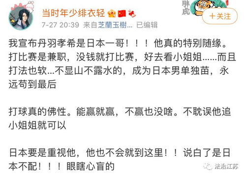 骂女生有病怎么挽回,怎样挽回失误言论？