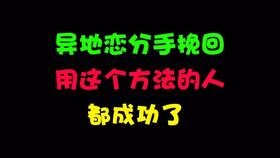 挽回中有个悖论,如何解决挽回中的悖论？