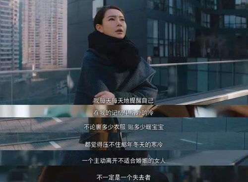 电影无可挽回,再见也不想分离：重新定义爱情