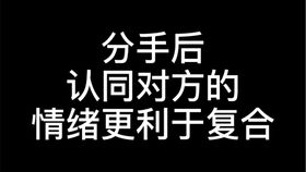 如何挽回感情话语,挽回爱情的20句话