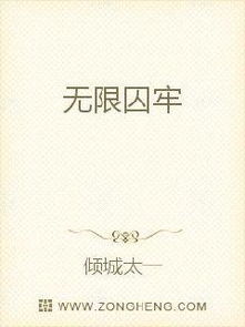 挽回形象是啥意思,如何重获好名声