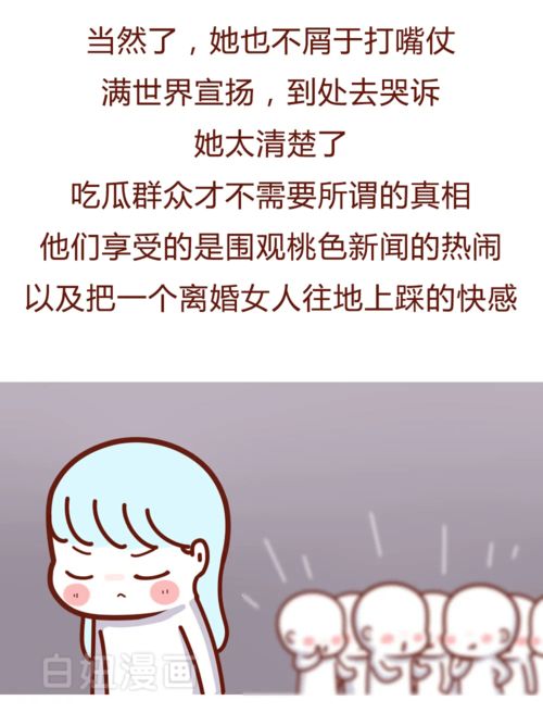 配偶执意离婚如何挽回,如何挽回配偶要离婚的局面