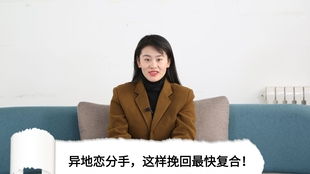 对象说分手挽回男方,分手后如何挽回男友？