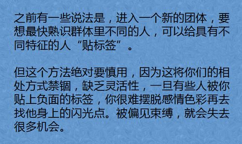 如何挽回搞砸的关系,重修旧好，重树关系