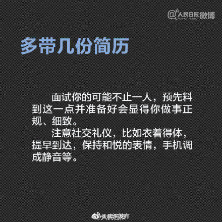 利用社交网络挽回前任,社交网络成功挽回前任