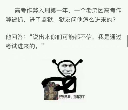 突然说错话怎么挽回,重新起个标题不说错话。