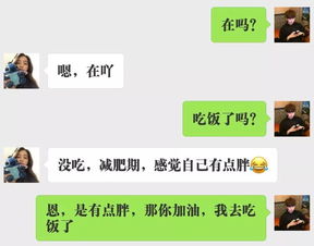 直男vs高手挽回女友，怎样成为高手？绝招在此，成功挽回女友