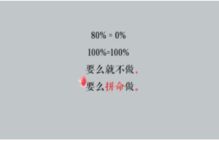 挽必达高效挽回,快速成功挽回爱情，挑战必达高效方法