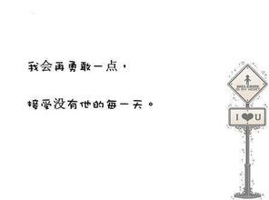 分手后挽回几率测试,测试分手后的挽回概率