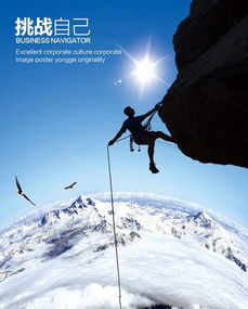 挽回世界的狂流,扭转全球命运的洪流