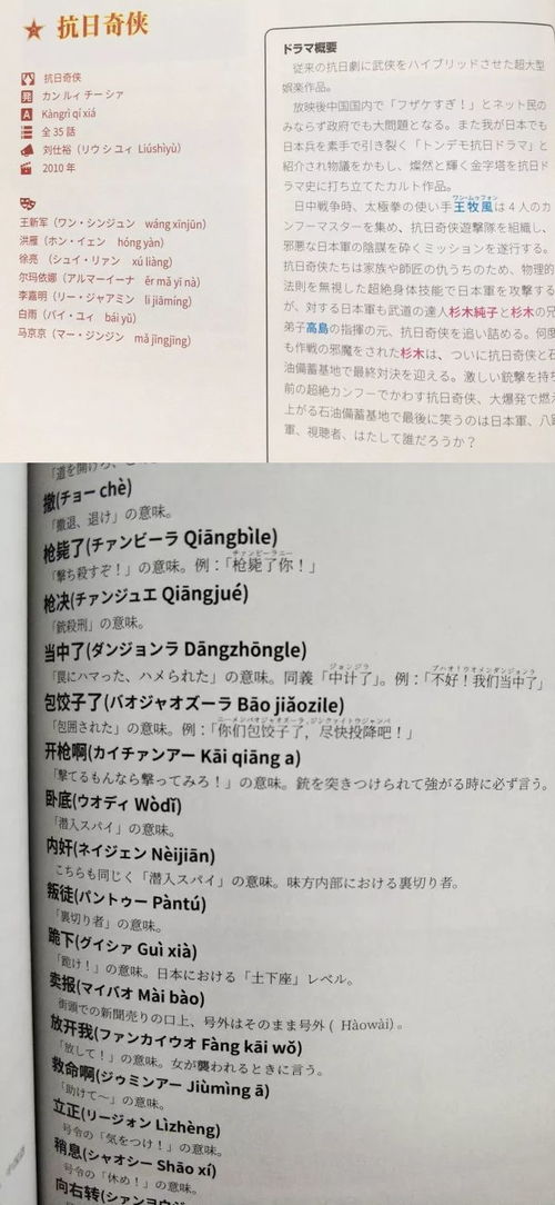 赚钱后挽回前女友，从富豪到复合，这个男人用行动证明背叛只是错误的选择