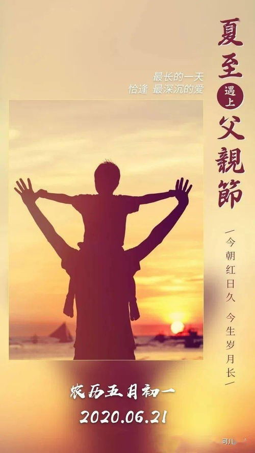 男方父亲反对还能挽回,重拾爱意：克服男方父亲反对