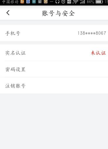 滴滴平台可以挽回吗,滴滴能否翻身？——一个新标题