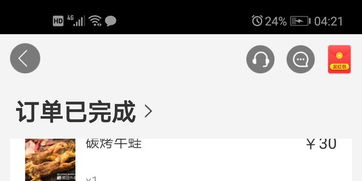 骂脏话如何挽回形象,新标题：如何有效地恢复声誉