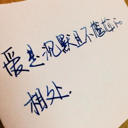 难以挽回的感情说说,背离爱情的悲剧