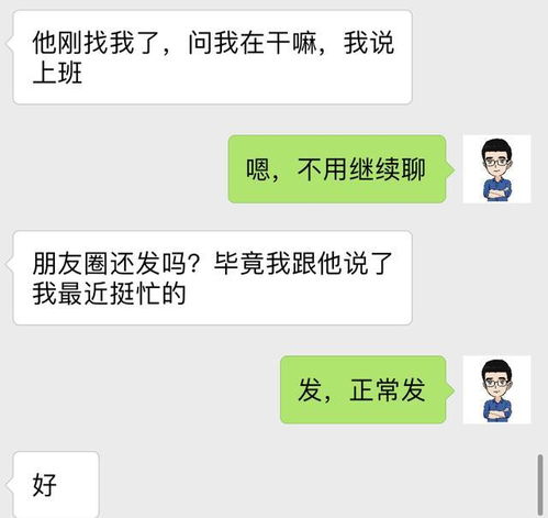 刺激前任来挽回,如何刺激前任，重新获得爱的机会