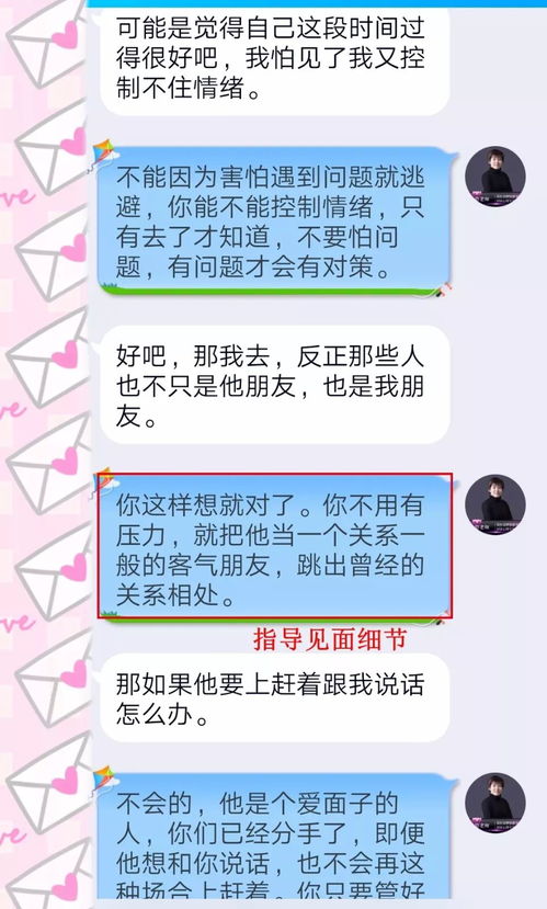 挽回前任的感情专家,如何成功挽回前任