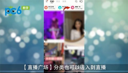 快手直播怎么挽回,快手直播挽救方法