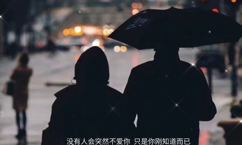 如果深情太难挽回了,深情难挽回，痴心已无从归