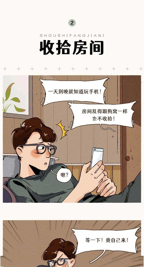 妹妹误解你怎么挽回,如何挽回妹妹的误解