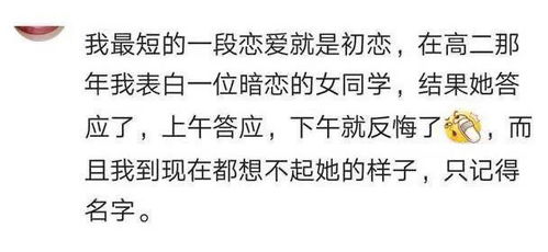 分手后对方没有挽回,分手后不再寻回