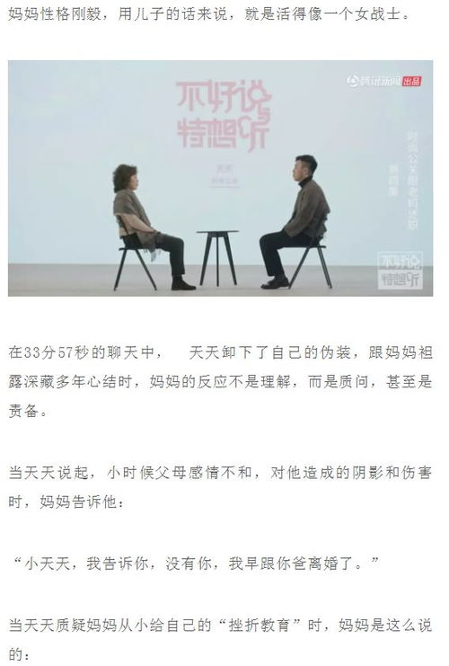 有孩子的挽回几率,孩子在挽回爱情中的影响及成功概率