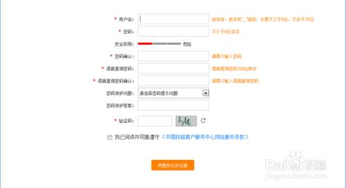 挽回宴会预定的方式,如何重新预定遗漏的宴会？