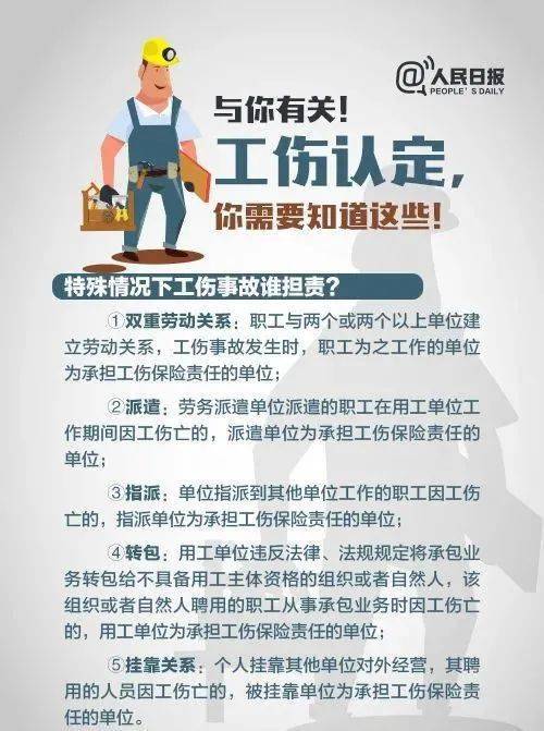 怎样挽回入职机会，如何重新赢得工作机会