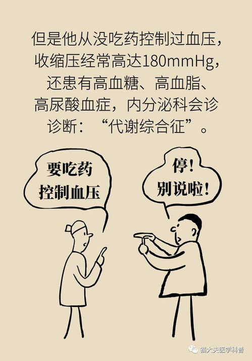 老公犯错后拼命挽回,老公犯错后全力补救