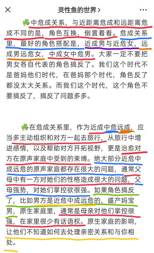 失望累积型如何挽回,如何挽回失望关系？