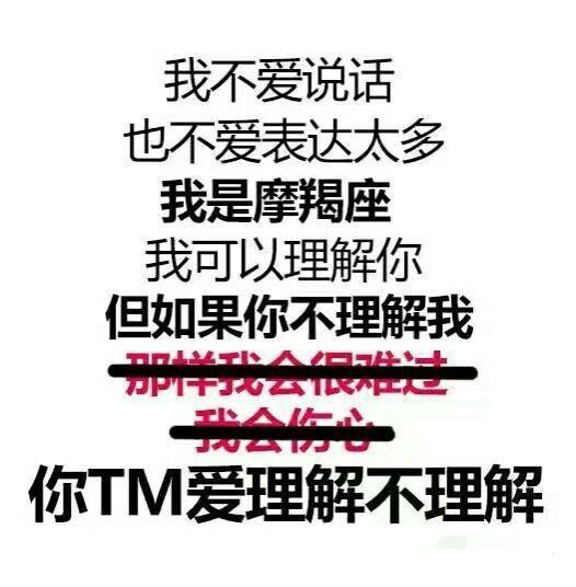 挽回摩羯座男生不主动,如何挽回摩羯男？