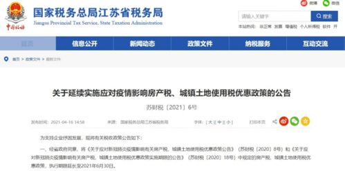 进项税还能挽回吗,重获进项税，你还有机会吗？