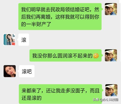 挽回微信好友的话,如何有效挽回失去的微信好友？