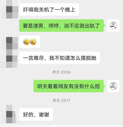 女生挽回男生的短信,用短信挽回男友的心