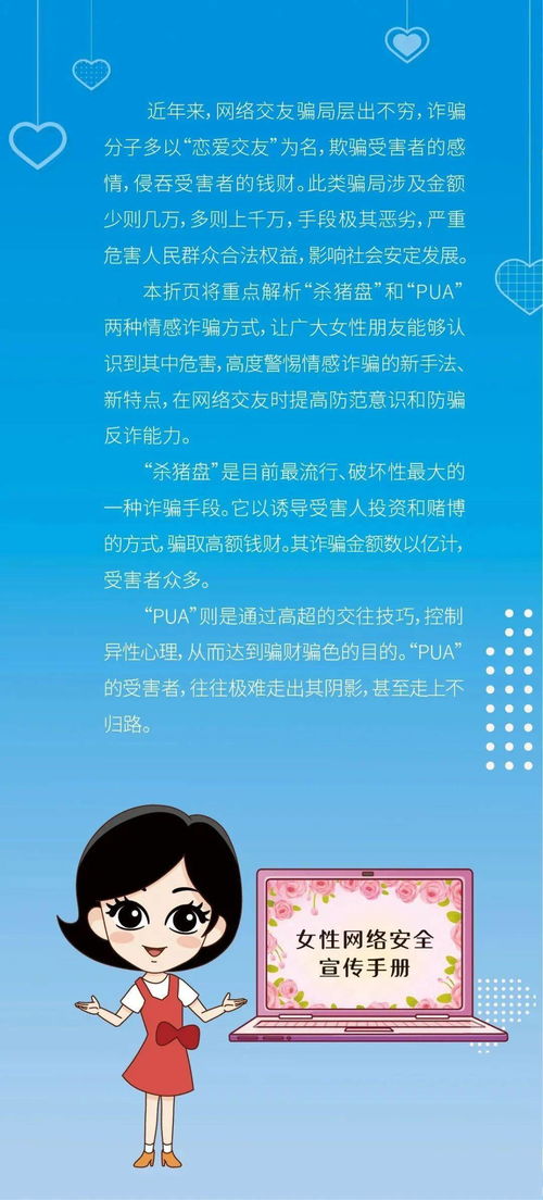挽回黄金守则的方法,挽回感情的黄金守则