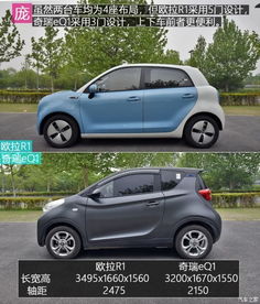 奇瑞怎样挽回声誉,奇瑞如何重建品牌形象？