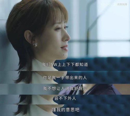 挽回感情四字,重修旧好，挽回感情。