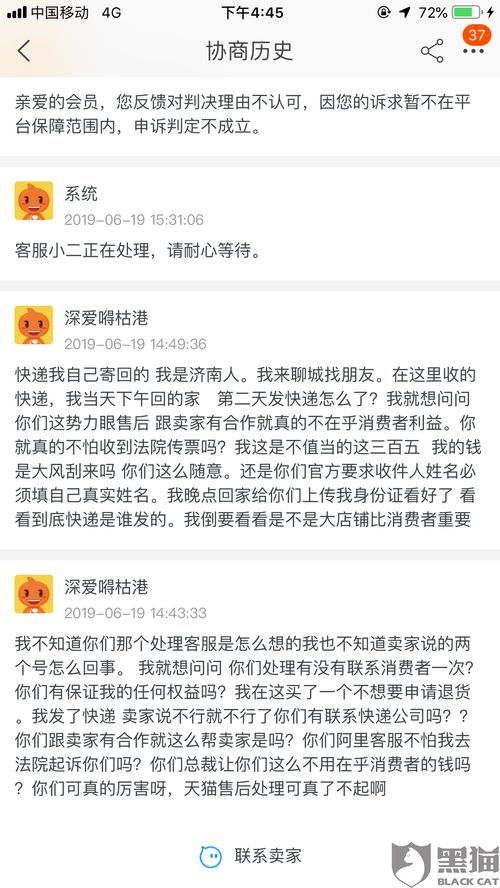 退订单挽回话术,退订单后挽回技巧