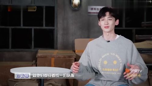 明昊挽回依婷,明昊成功挽回依婷