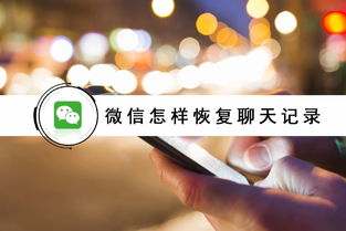 挽回朋友圈封面,如何恢复朋友圈封面？