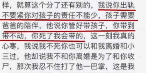 发遗书都挽回不了,挽回无望，遗书见分晓