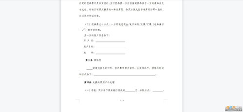 协议离婚后怎么挽回,协议离婚后的挽回方法