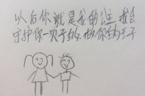 小学失恋如何挽回,小学生爱情失意，如何重振雄风？