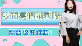 在饭后怎么挽回前任,饭后如何挽回前任